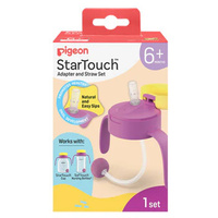 Pigeon StarTouch™  Adapter & Straw Set - Berry Blast